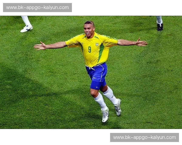 罗纳尔多之夜：2002年巴西vs德国，一场足球的王者加冕